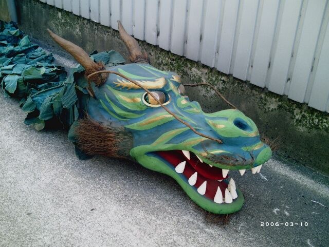 龍（顔部分）